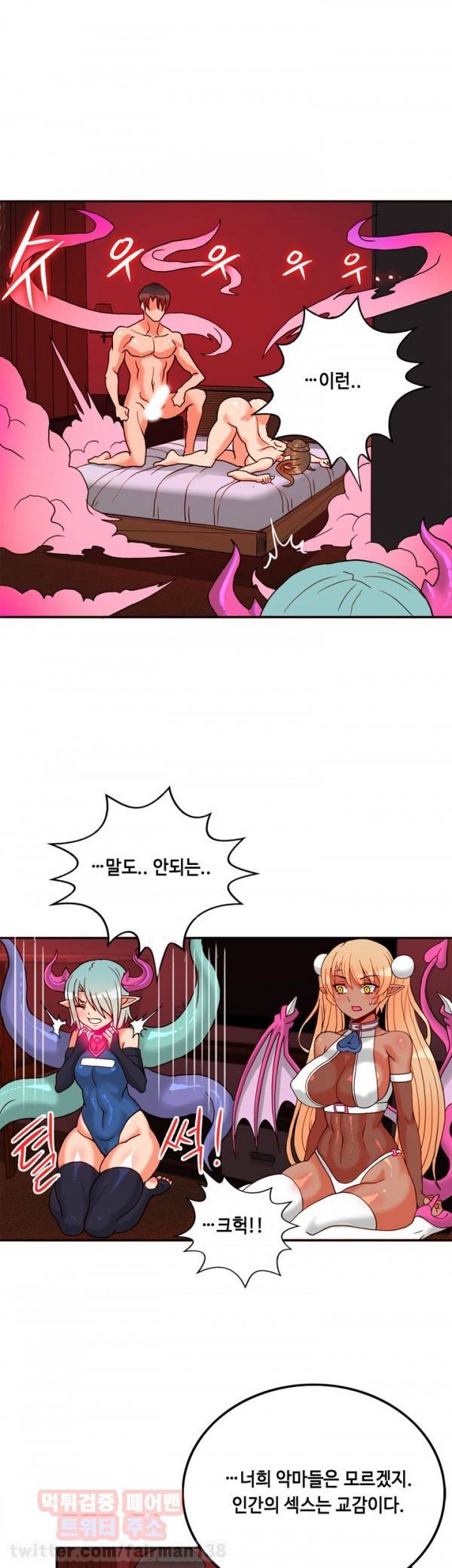 존슨 계약자 22화 38