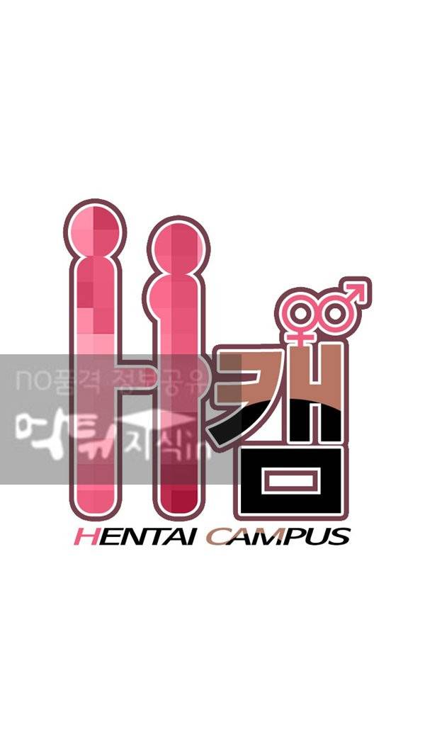 H캠 7화 1