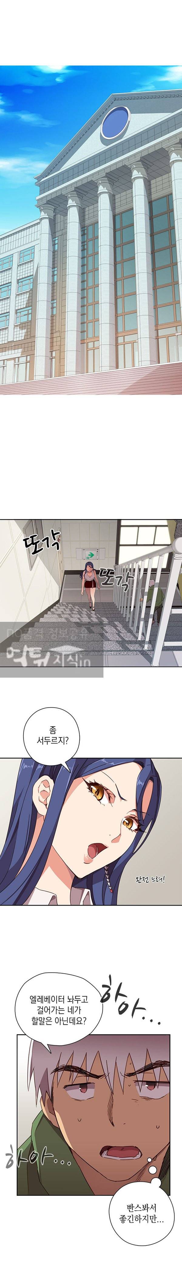 H캠 7화 2