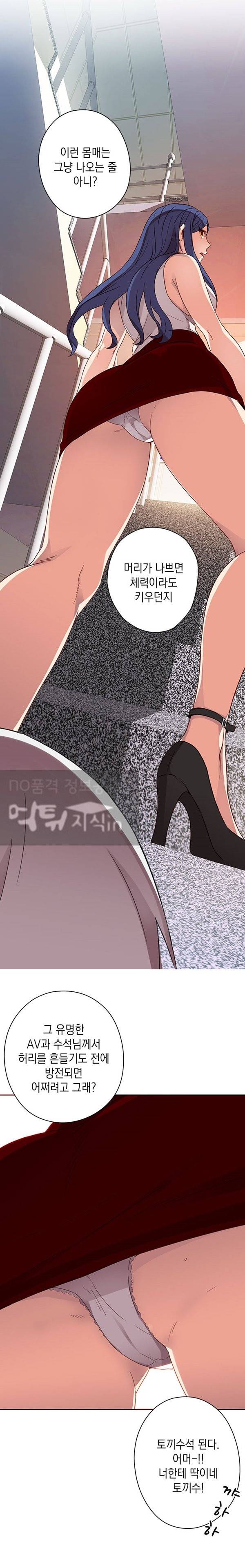 H캠 7화 3