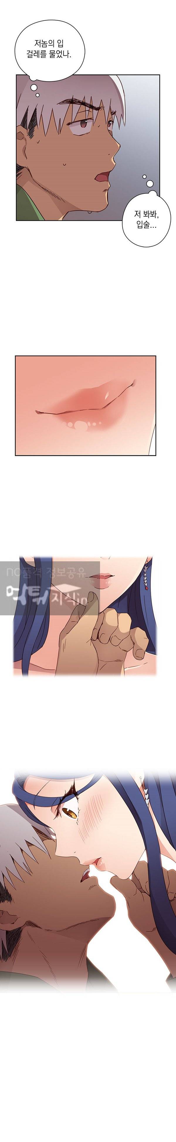 H캠 7화 4