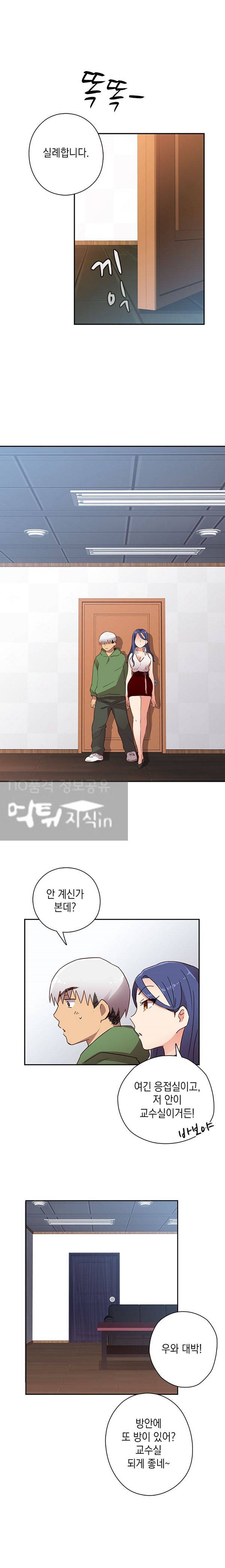 H캠 7화 6