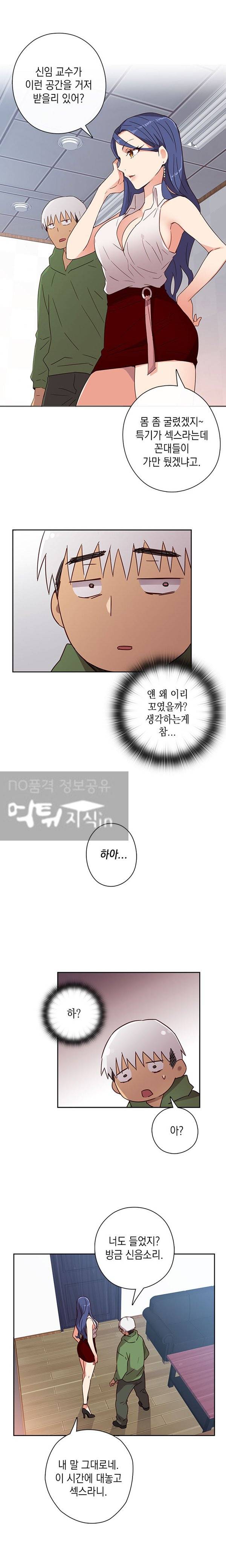 H캠 7화 7