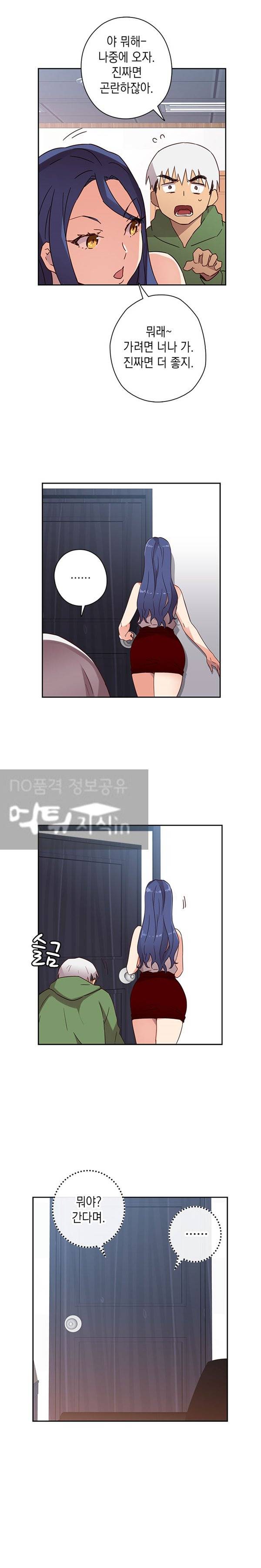H캠 7화 8
