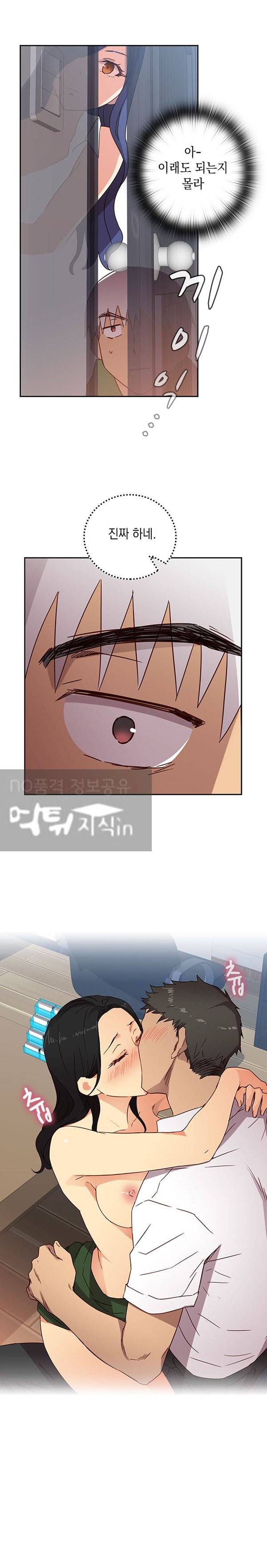 H캠 7화 9