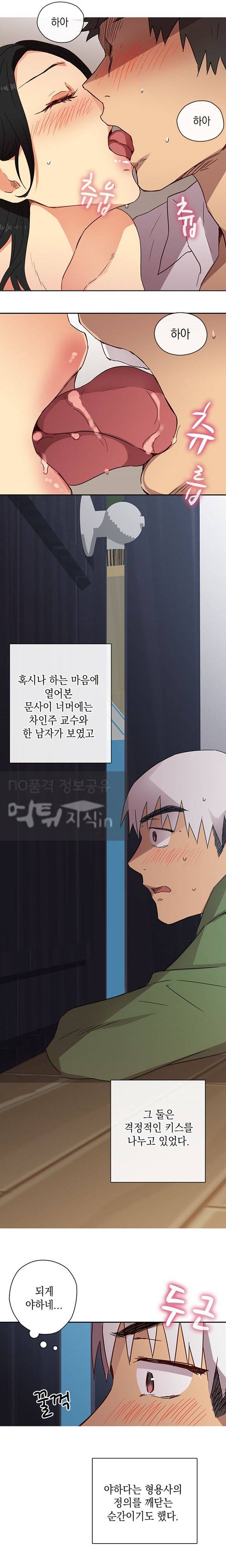 H캠 7화 10