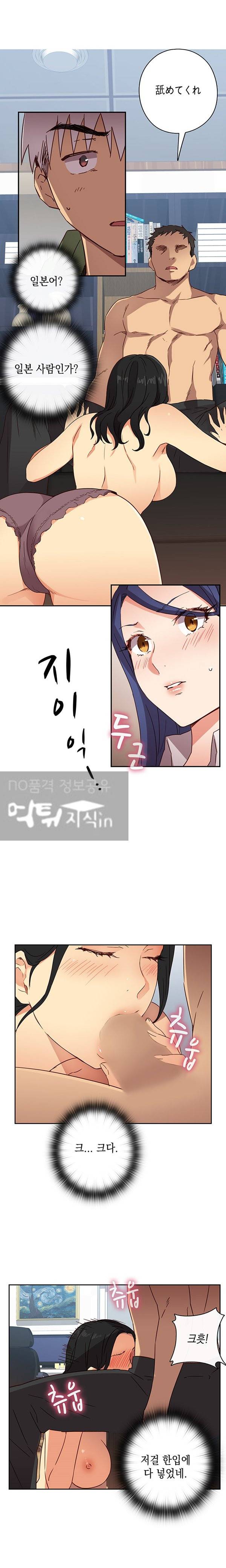 H캠 7화 11
