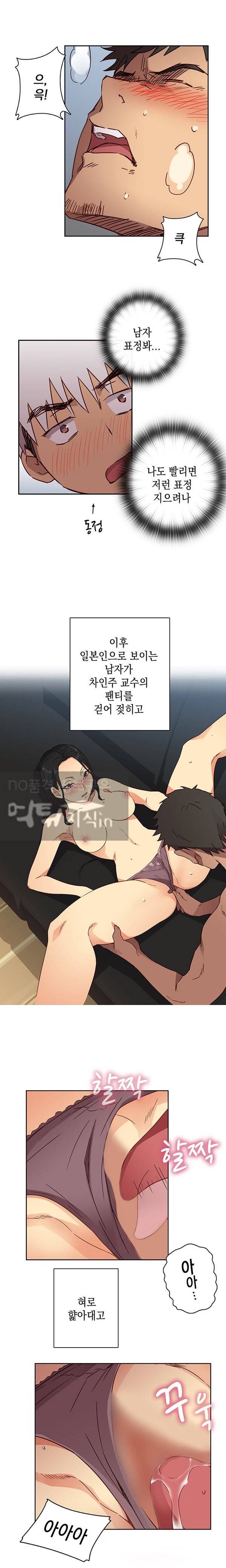 H캠 7화 12