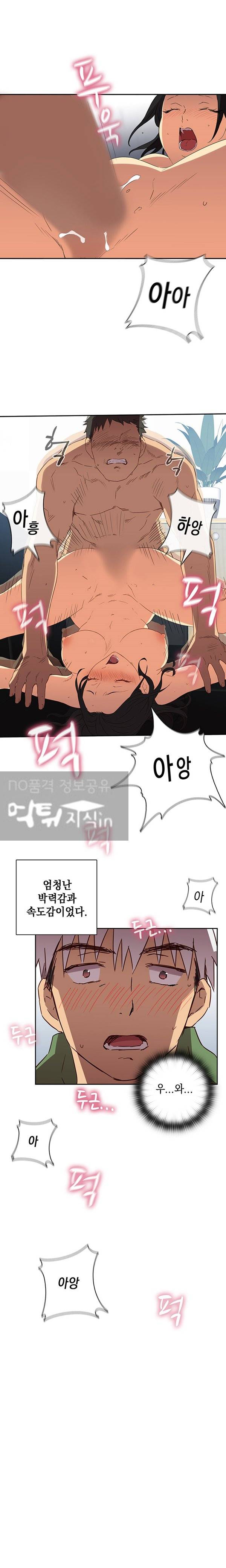 H캠 7화 14