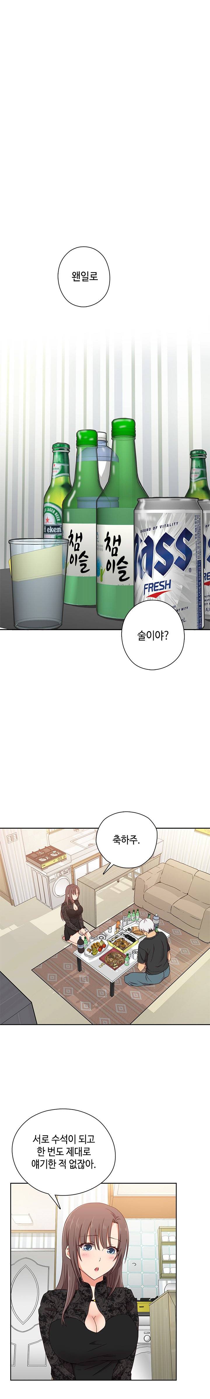 H캠 17화 1