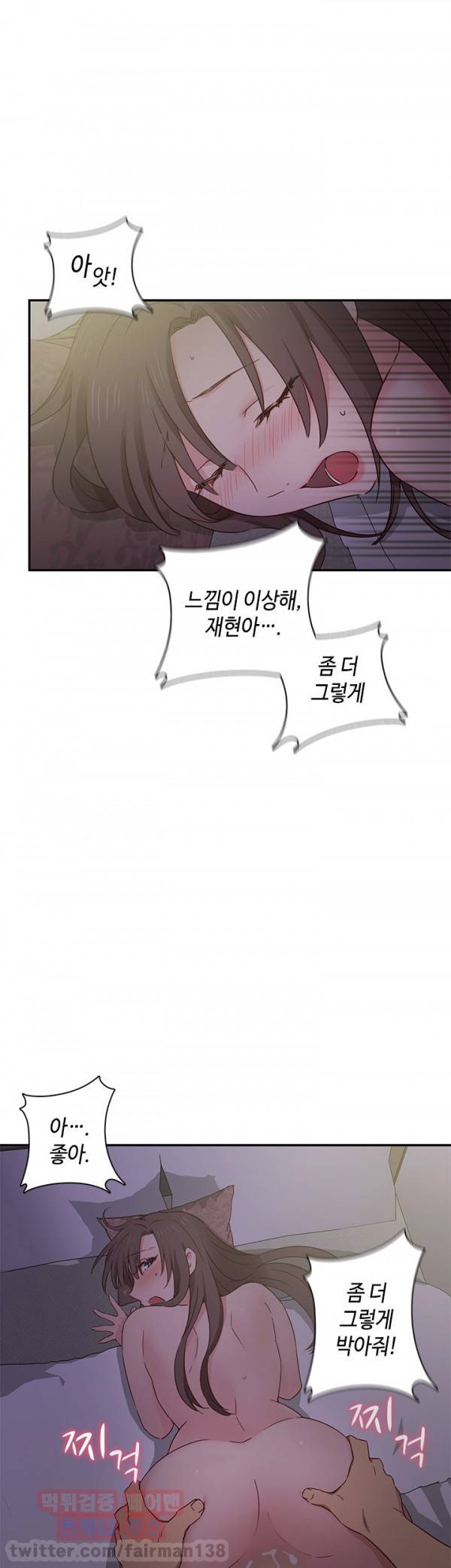 H캠 37화 3