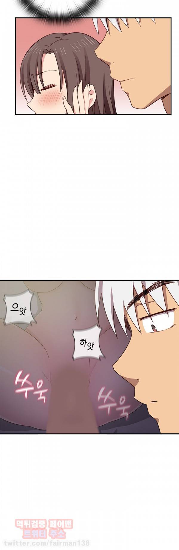 H캠 37화 6