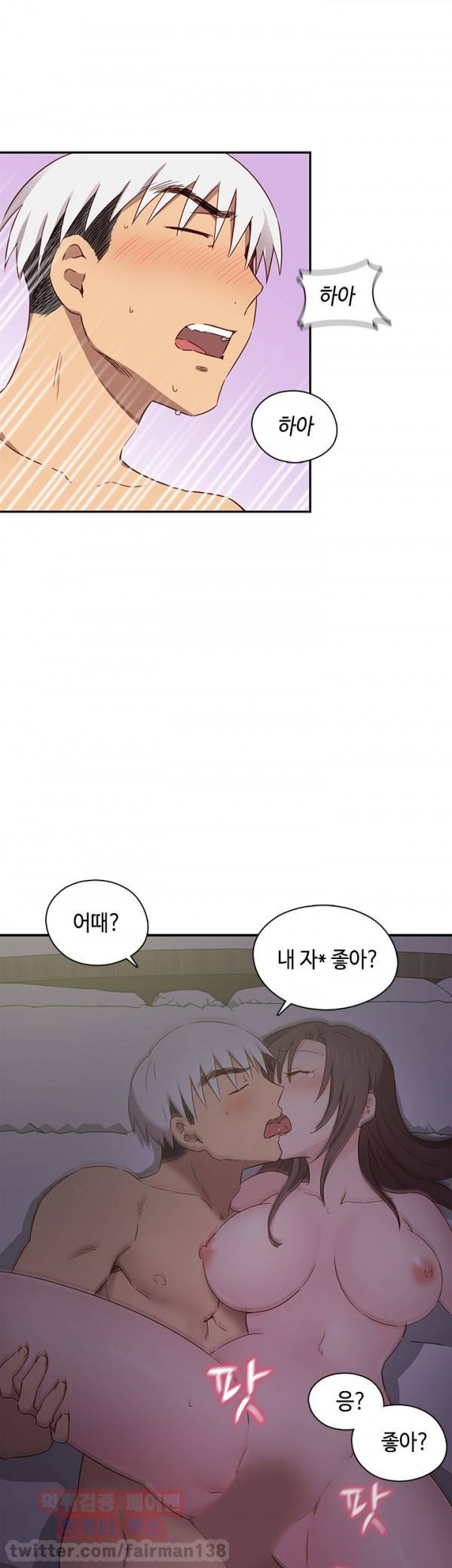 H캠 37화 7
