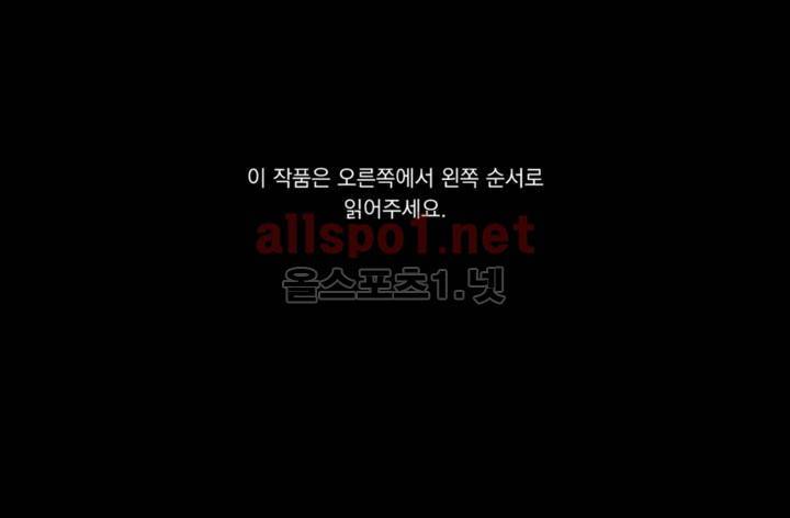 양극의 소년 21화 1
