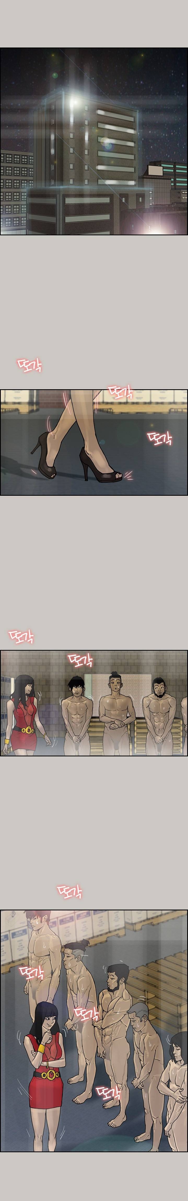 꼬리 4화 1