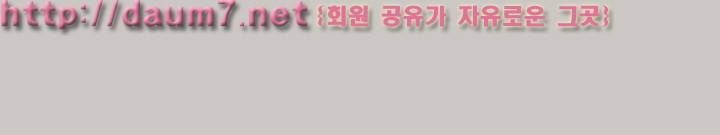 꼬리 4화 4