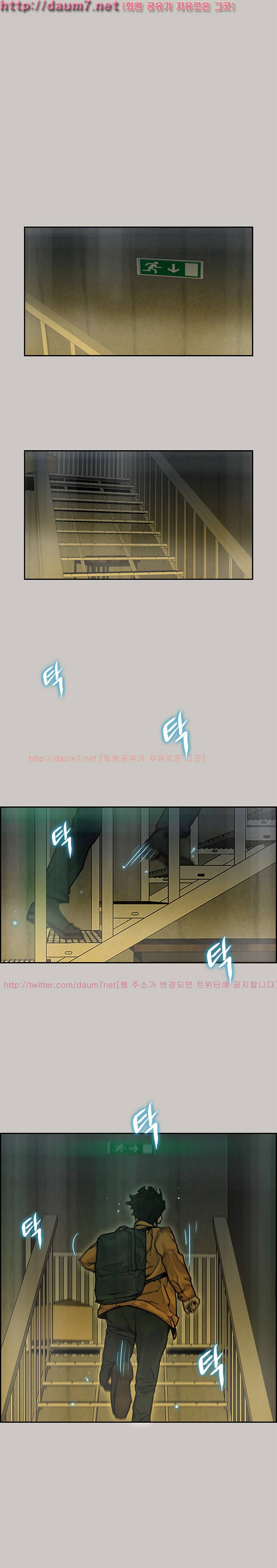 꼬리 14화 1