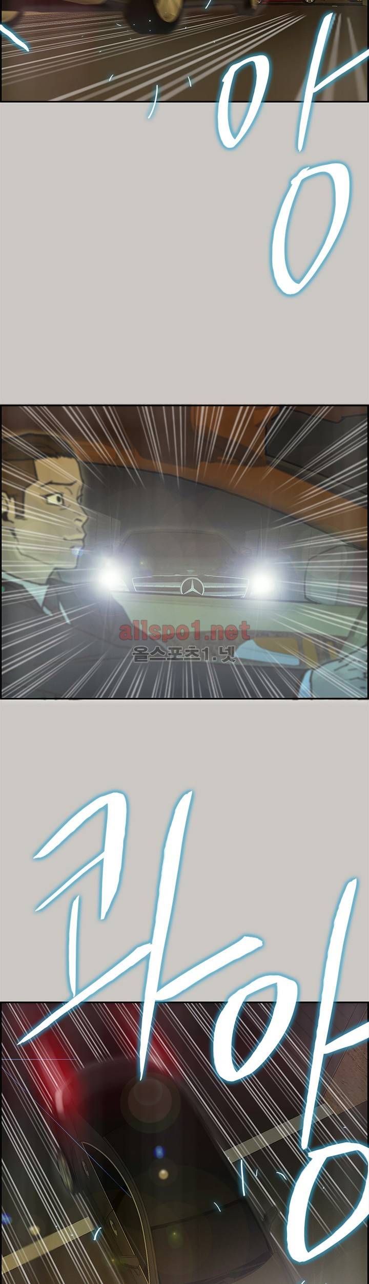 꼬리 34화 4