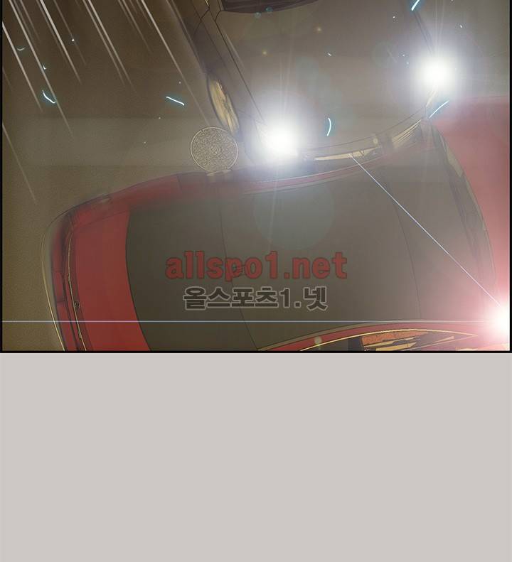 꼬리 34화 5