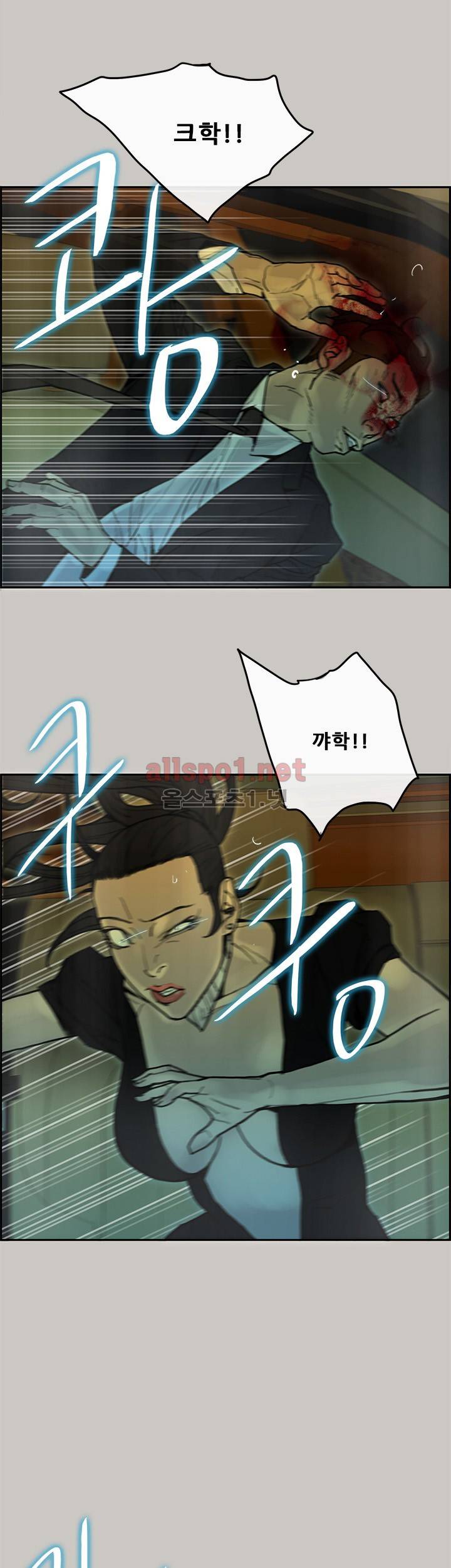 꼬리 34화 6