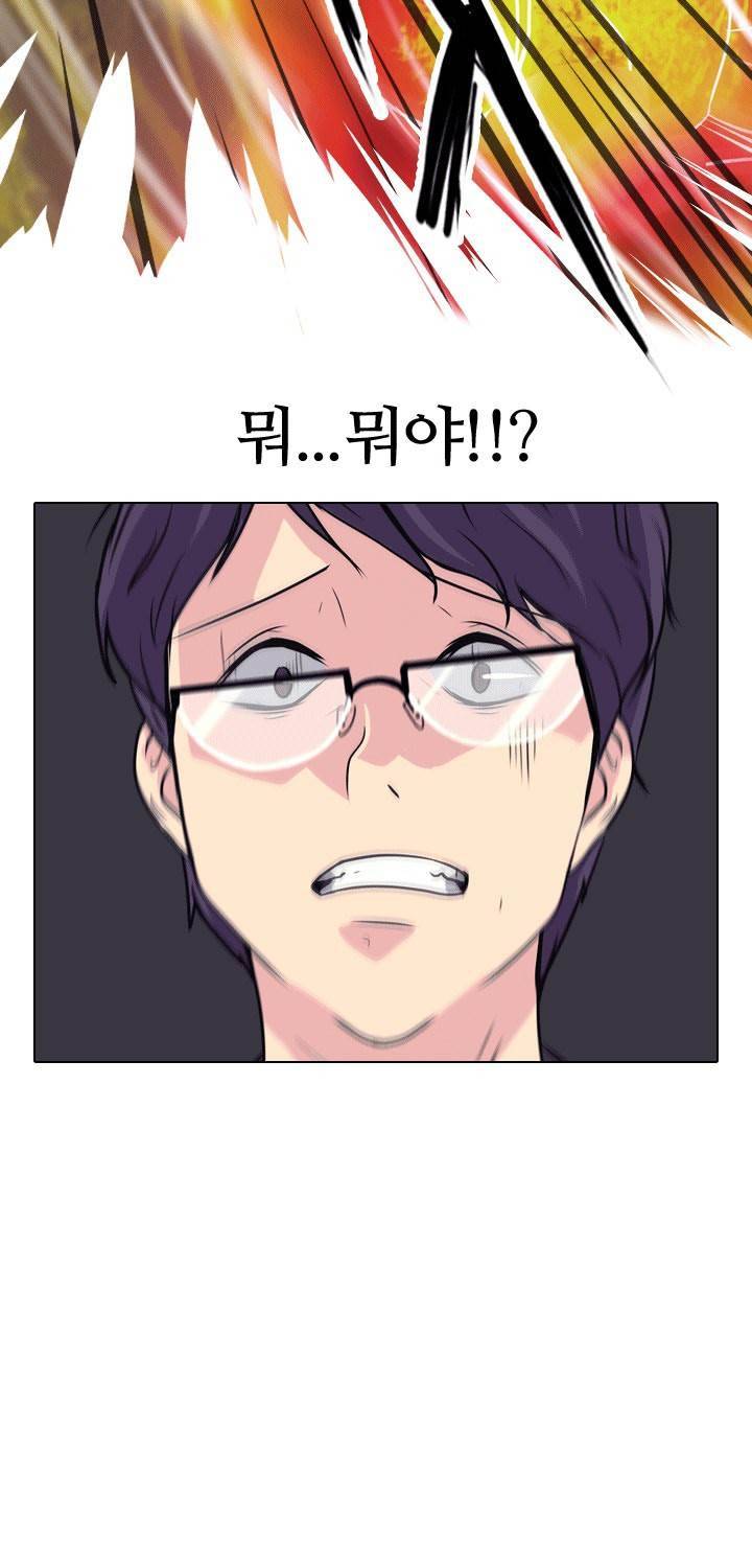 명인 71화 7