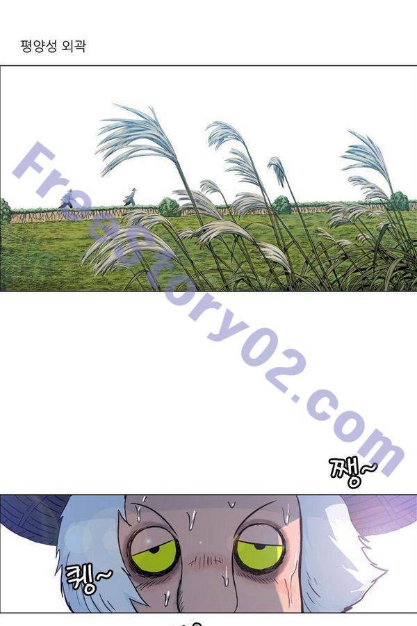 호랑이형님 2부 30화 1