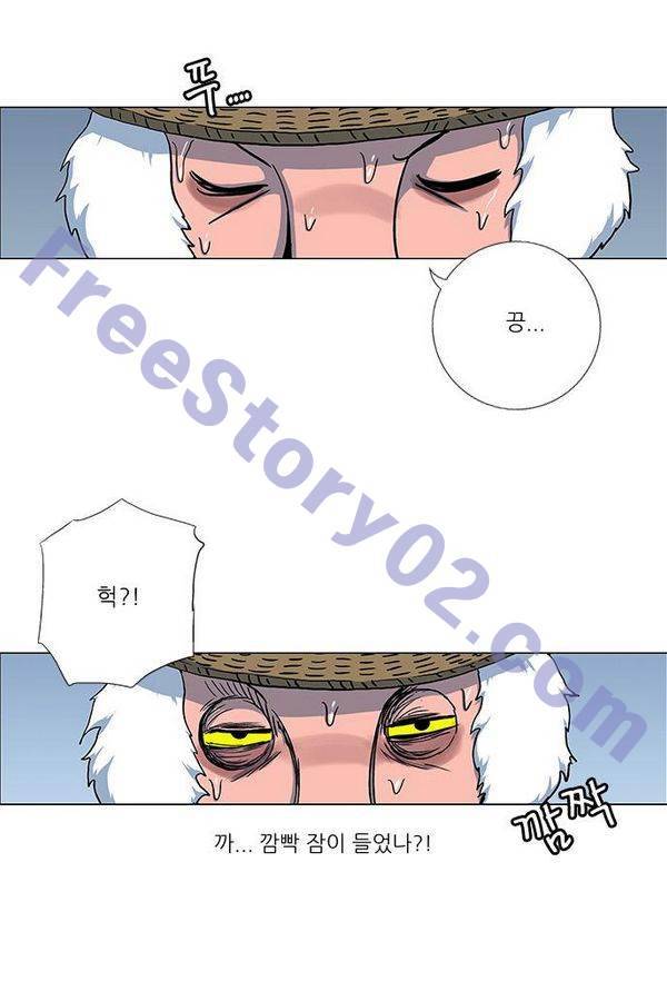 호랑이형님 2부 30화 11
