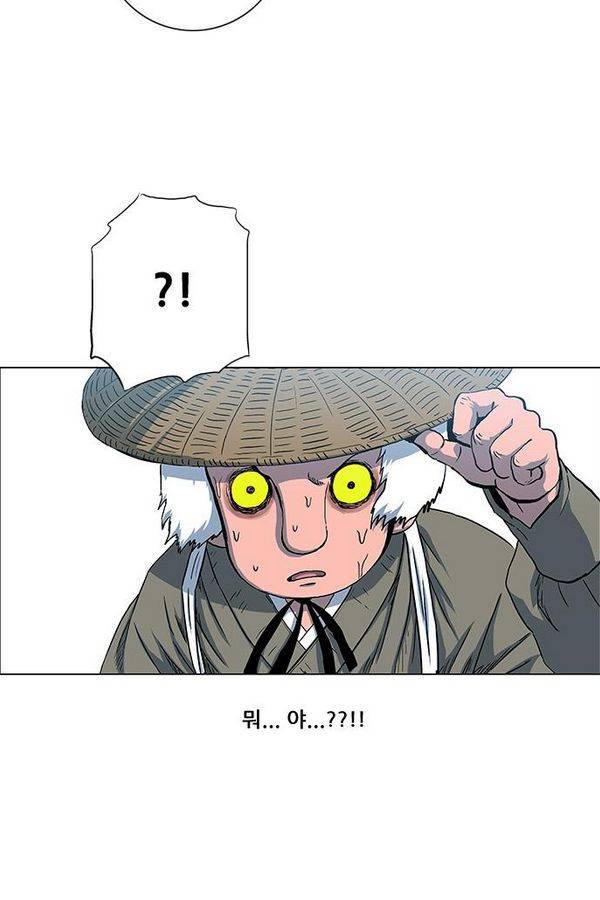 호랑이형님 2부 30화 13