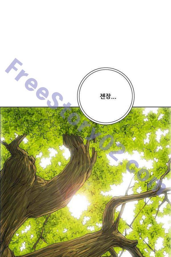 호랑이형님 2부 30화 16