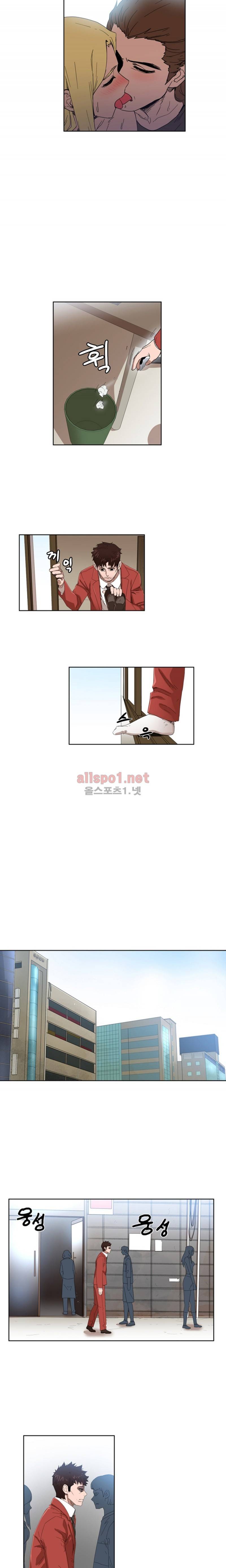 해피타임 TOON 40화 - 아내의 뜨거운 교육열 (6) 2