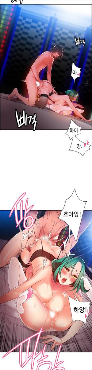 릴리스 코드 16화 2
