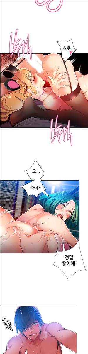 릴리스 코드 16화 3