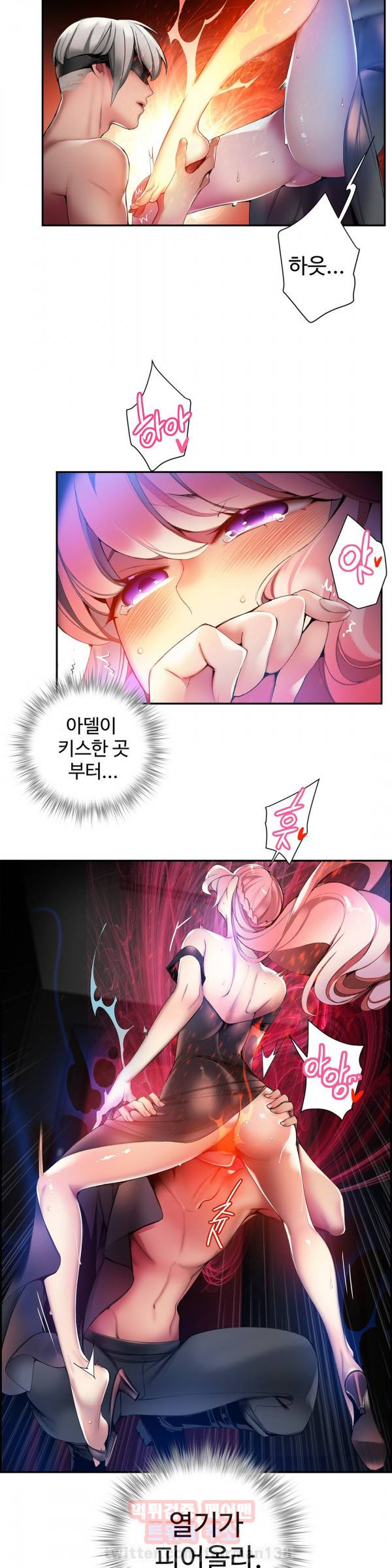 릴리스 코드 36화 3