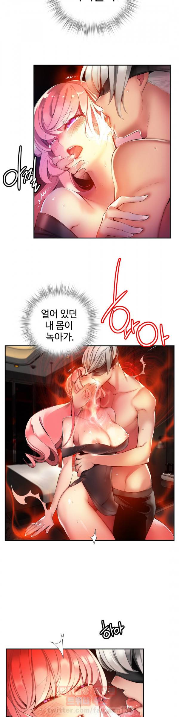 릴리스 코드 36화 4