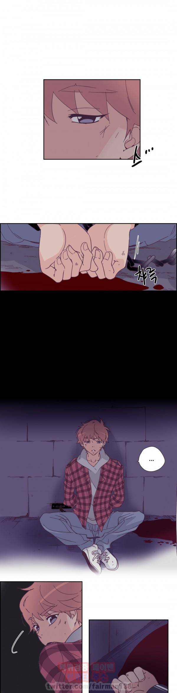 순결한죄 33화 1