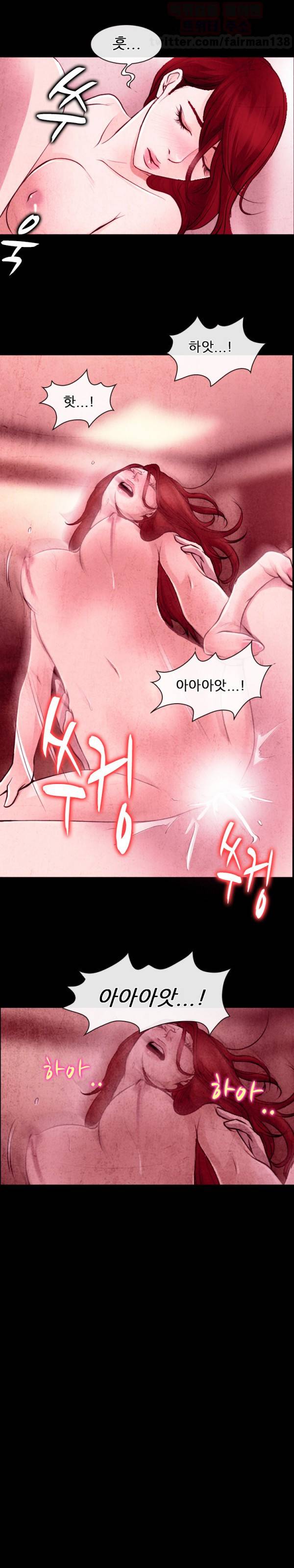 신의 목소리 37화 1