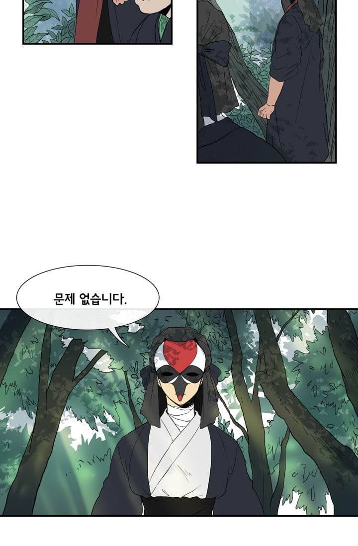 학사재생 8화 3