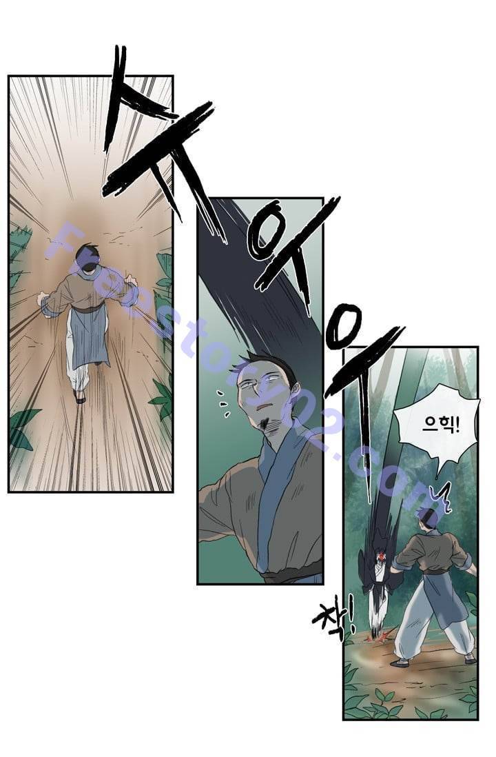 학사재생 8화 6