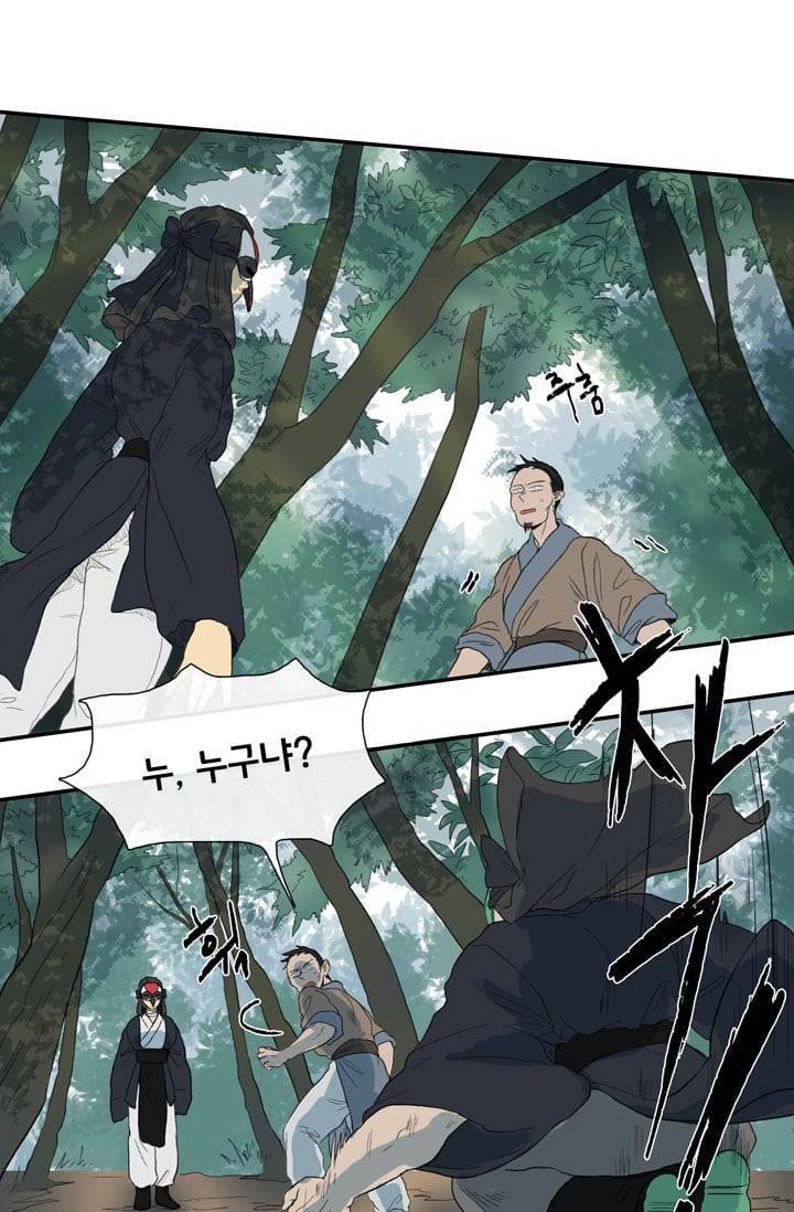 학사재생 8화 7