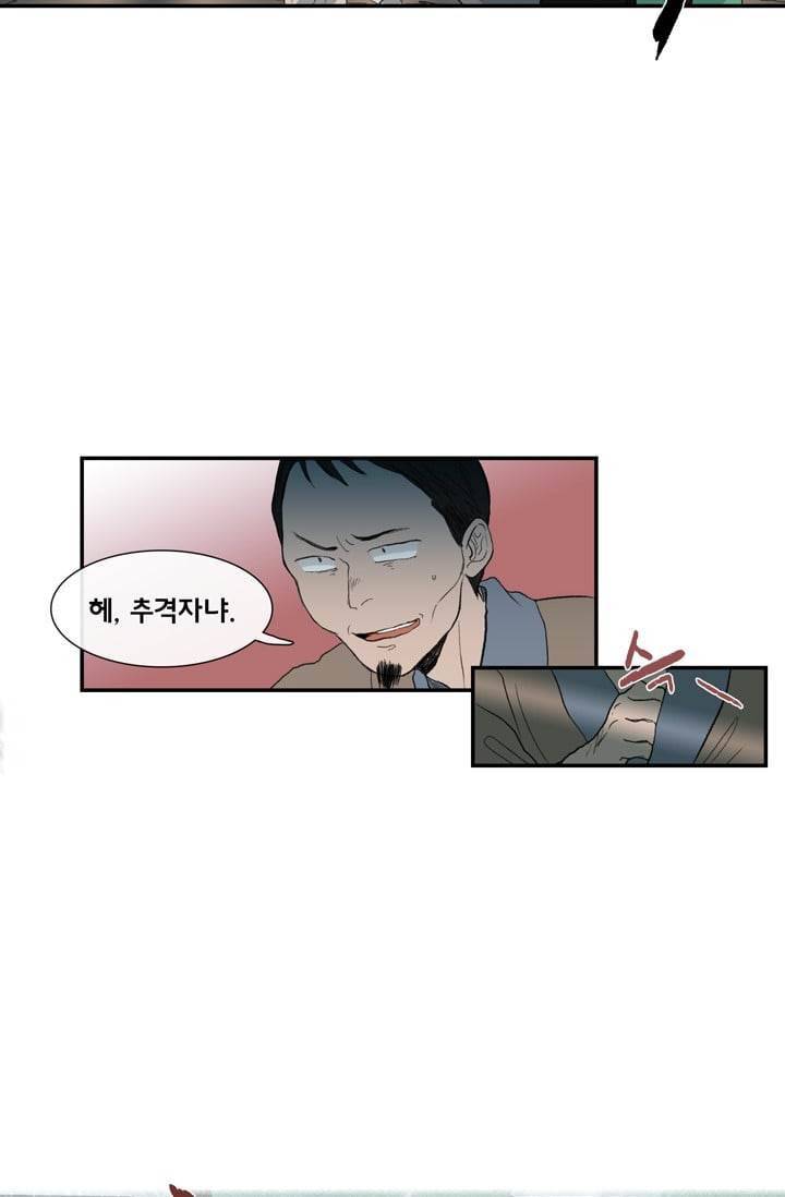 학사재생 8화 8
