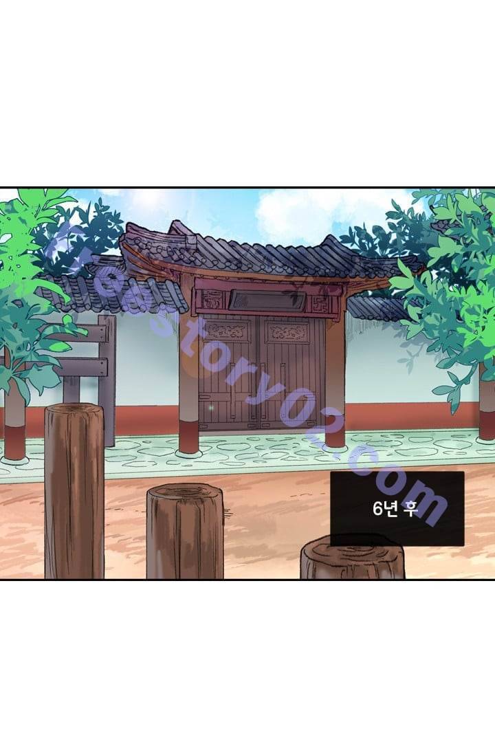 학사재생 18화 1