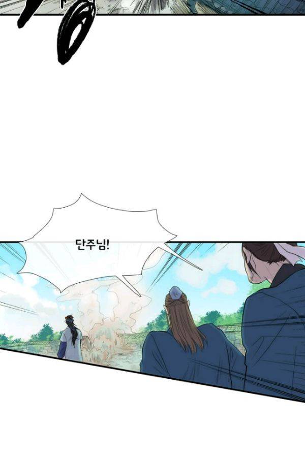 학사재생 28화 3