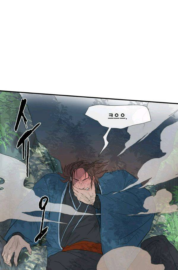 학사재생 28화 4