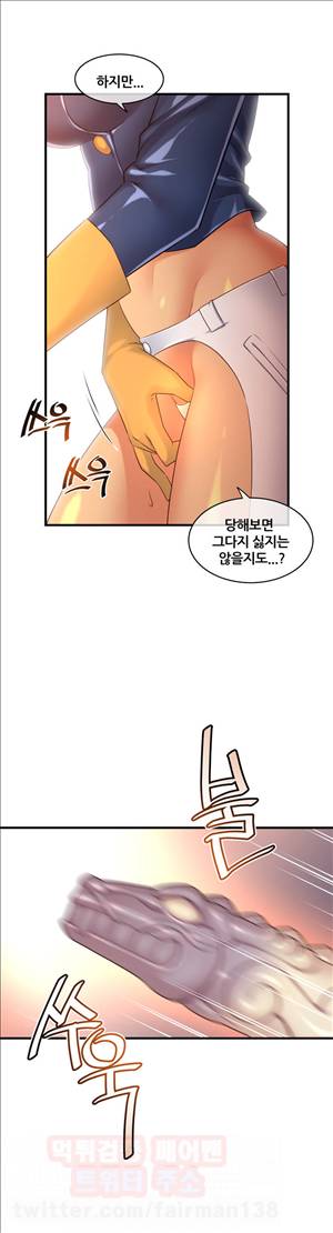 꿈속의 주인님 94화 - 셋이서 같이 7