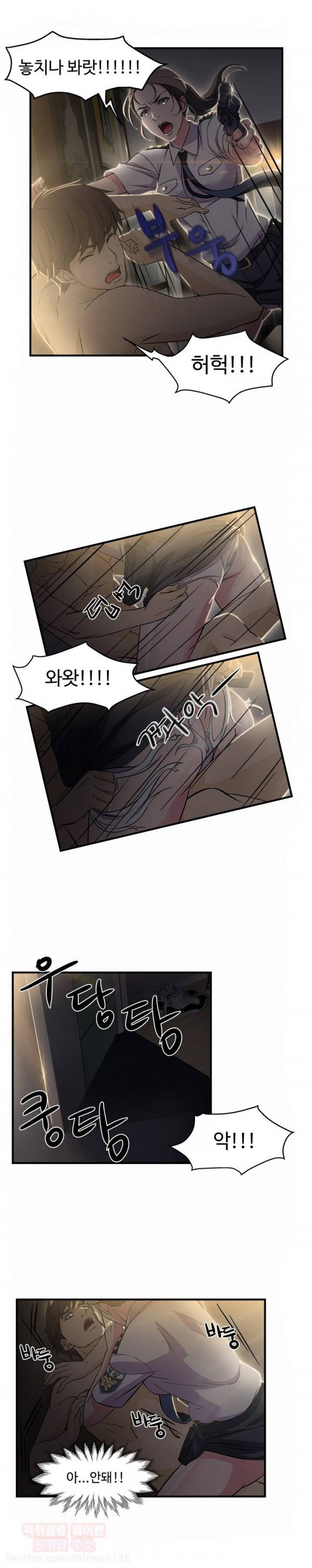 유니폼 완전정복 3화 - 경찰(3) 3