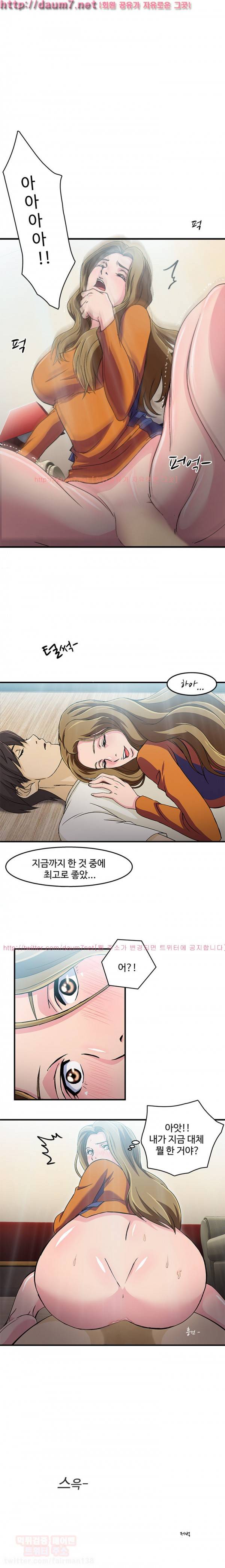 유니폼 완전정복 13화 - 소방관(4) 2