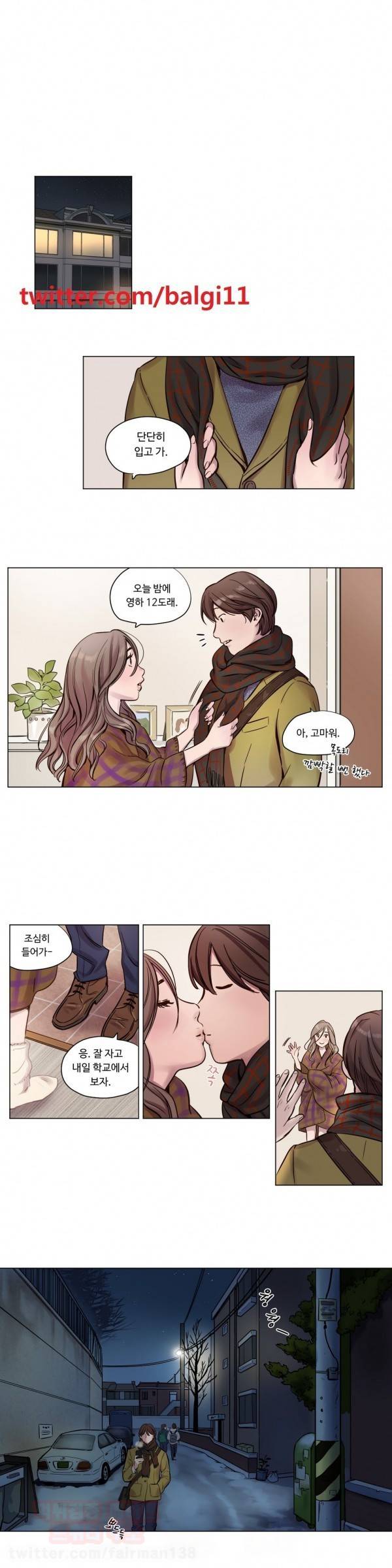 속죄캠프 10화 1