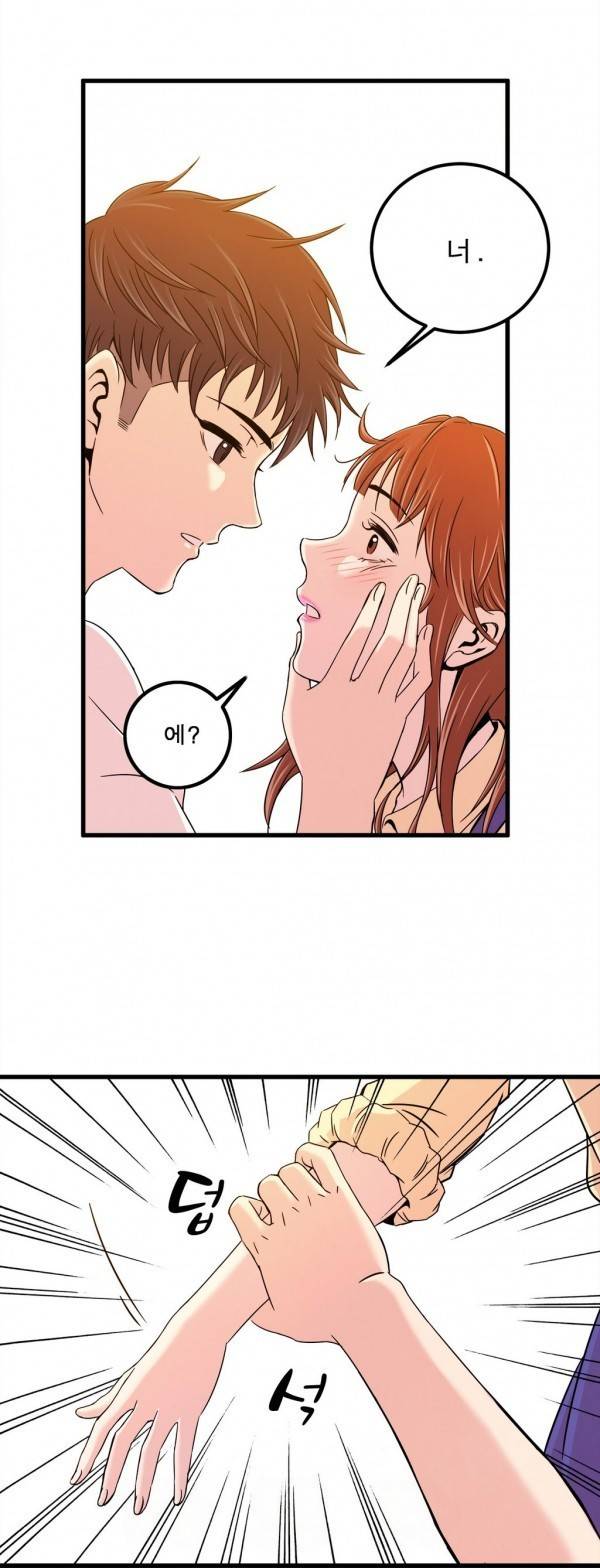 섹스틸러 4화 4