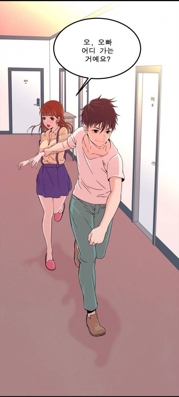 섹스틸러 4화 5