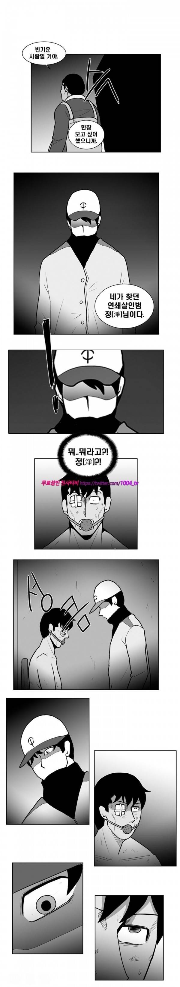 섹스틸러 (34 유혹의 기술) 13